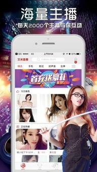 玉兔直播app下载成人,解锁成人生涯的精彩瞬间