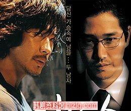 韩国电影野兽,人性与野性的残酷较量