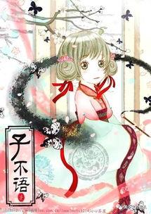 娱乐吃瓜酱漫画在线观看,漫画在线观看，揭秘娱乐圈幕后故事