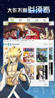 妖气漫画 网,奇幻世界中的青春冒险之旅